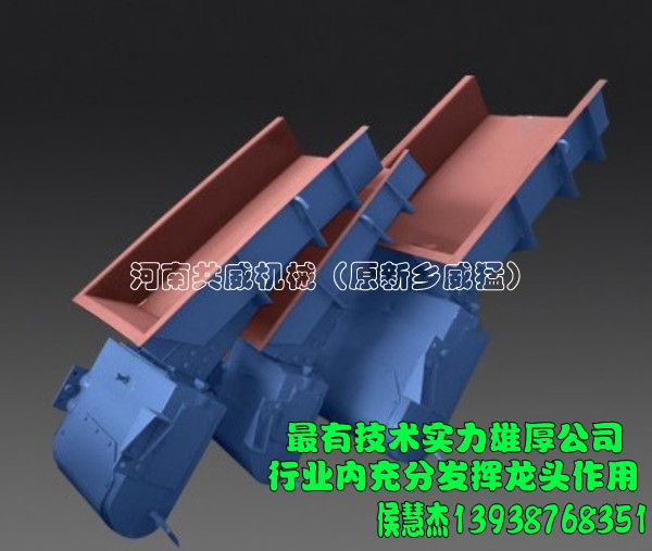 优质材质GZ9电磁振动给料机