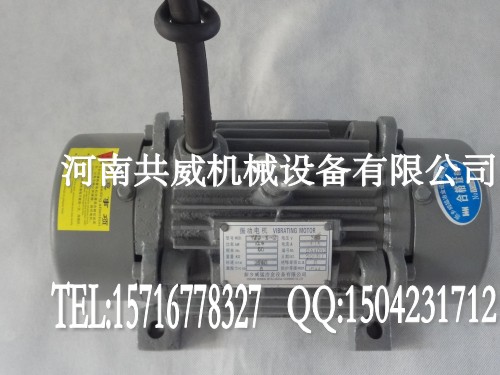  新乡地区振动之乡振动电机YZO-20-6三相电机2千瓦960转  一台起批发零售价			 