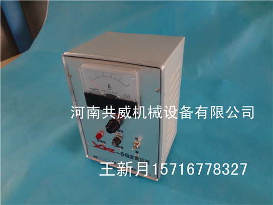  共威XKZ-50G3电控箱电磁给料机配			 