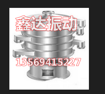 【新乡鑫达振动】专业定做糖粉不锈钢筛粉机-白糖筛选机