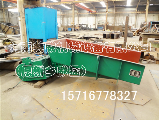  共威GZ-3电磁振动给料机			 