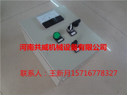 河南共威XKZ-200G2控制箱GZ电磁给料机专配+WHZY-2*8-4			 