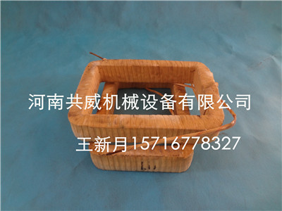  共威GZF-5电磁给料机-GZ-5电磁给料机线圈			 