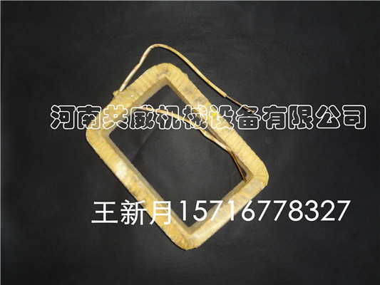 共威GZ-4电磁给料机配件-线圈			 