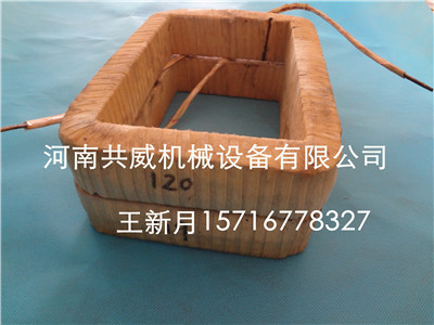 包邮GZ-2电磁给料机，含电控箱。成套设备-共威电磁给料机线圈			 