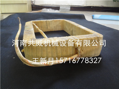 GZ-400电磁仓壁振动器线圈-电磁头-铁芯-电磁给料机线圈			 