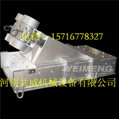  共威ZGF-80-120封闭式振动给料机+YZO-17-4振动电机			 