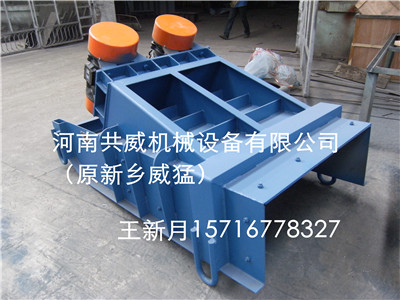 共威ZG-95-150振动给料机			 
