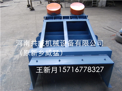  共威振动ZG-80-120电机振动给料机			 