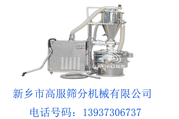 智能筛
