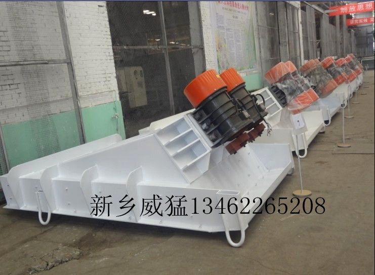 ZG-70-100槽式振动给料机厂家供应