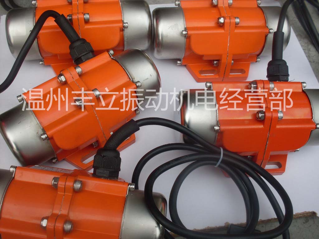 15w--100w微型振动电机