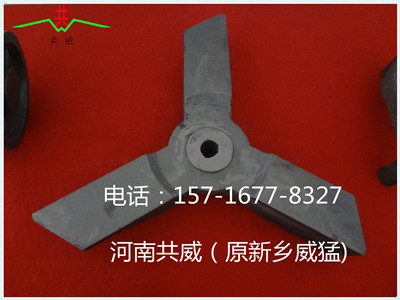 			 共威/威猛   烧结机篦条 来图加工			 