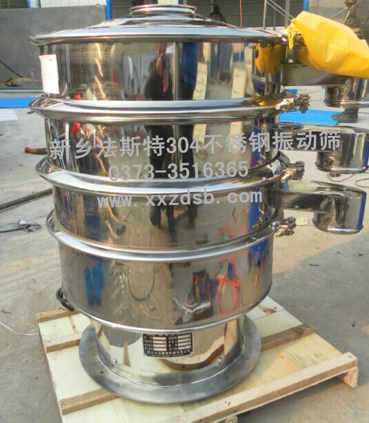 不锈钢振动筛哪里的好