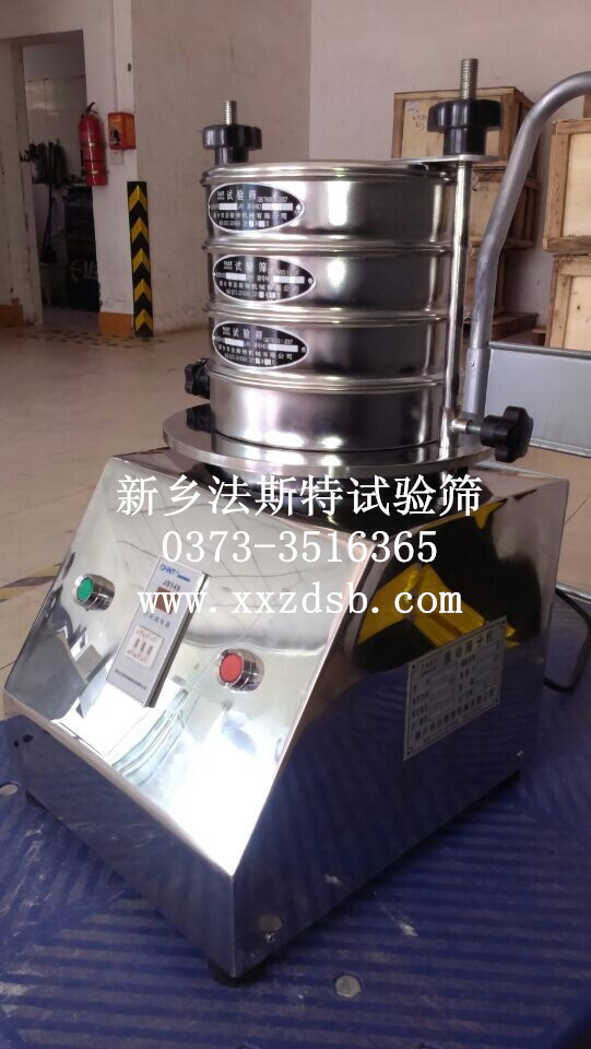 			 电动振筛机220V			 