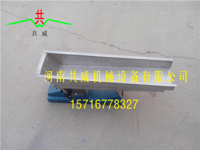 			 云南地区 共威（威猛）GZV-6电磁振动给料机  GZV系列微型给料机			 