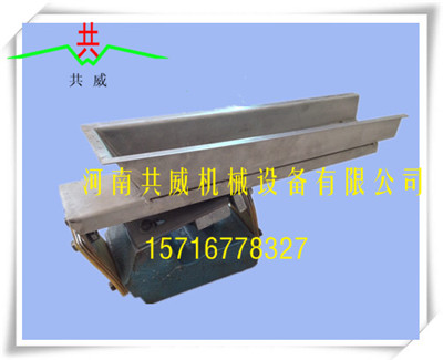 			 宣威地区 共威（新乡威猛）GZV-4电磁给料机 GZVK振动给料机			 