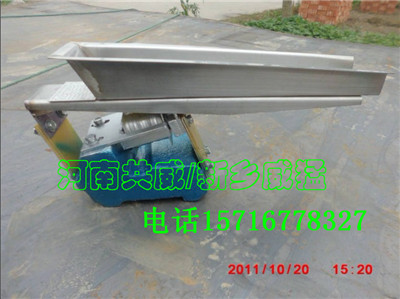 			 青岛地区共威 最新产品 GZV-6微型给料机			 