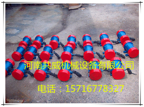 双11特惠 共威牌YZO-10-4振动电机