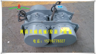 			 WLZD-2*30-6振动电机 功率2*2.5kw			 