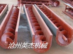 螺旋输送机型号U型螺旋输送机