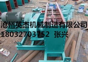 河北链式输送机批发商提供链式输送机价格，链式输送机型号