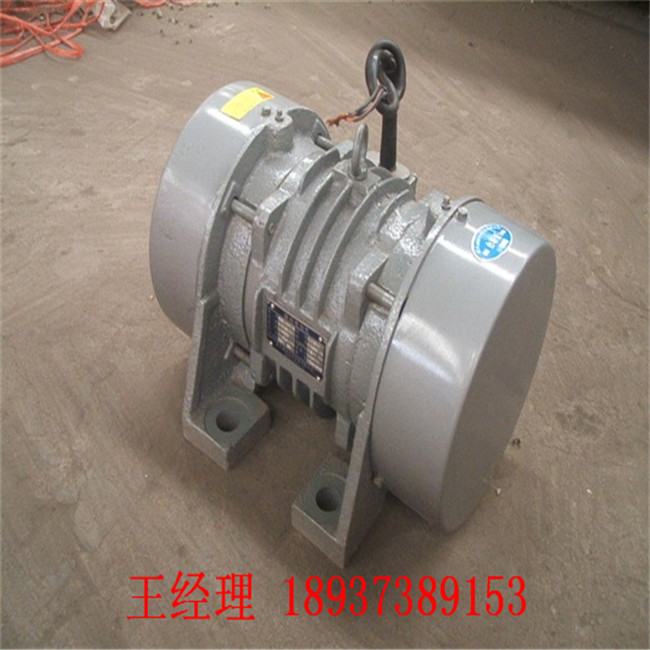 现货YZS/XV/VB-8-4极，0.4KW直线筛推荐振动电机