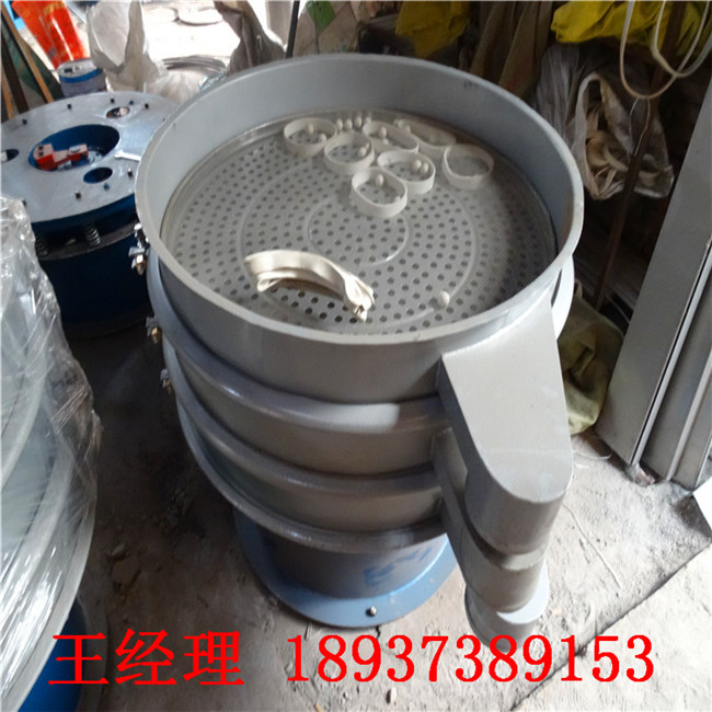 供应40目颗粒的筛分旋振筛，酱油不锈钢旋振筛