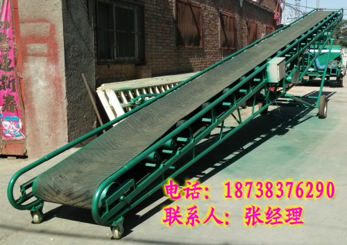皮带输送机