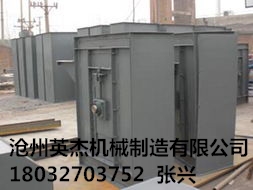 D型斗式提升机厂家沧州英杰机械专业生产，型号全，报价低