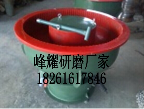 昆山研磨厂家三次元振动清洗分离机