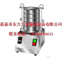 实验筛