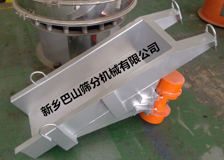 振动给料机 振动聊都从