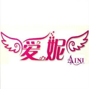 小标兵微商团队好不好