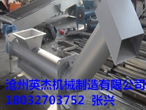 螺旋输送机厂家 WLSY型无轴螺旋输送压榨机型号价格