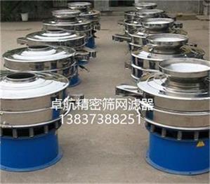 新乡筛机生产厂家制造三次元旋振筛_微粉振动筛_卓航精密旋振筛