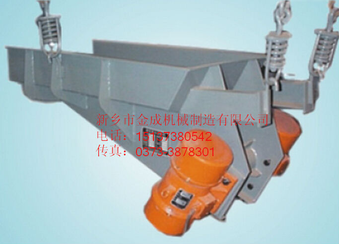 			 GZG系列电磁振动给料机|刚性叶轮给料机 |HCGL振动给料机 			 