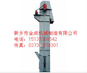 			 斗式提升机厂家|斗式提升机价格|斗式提升机——金成机械制造			 