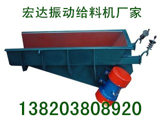 			 振动给料设备_促销TZG-50-125振动给料机			 