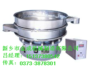 			 咸阳超声波振动筛|精细物料筛分机|500目超声波振动筛——金成机械			 