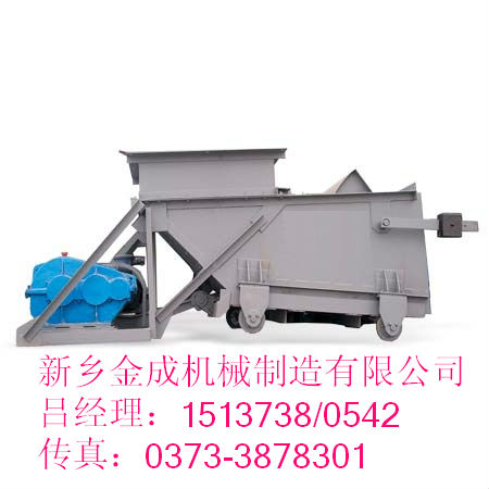 			 往复式给料机厂家直销|鞍山往复式给料机|往复式给料机|新乡金成机械制造			 