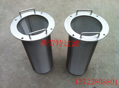 锆珠0.1加强版研磨机筛网管