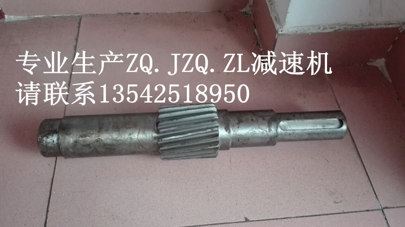 JZQ500减速机高速轴