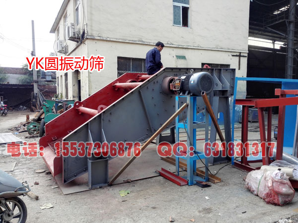 耐磨 耐用的圆振动筛 选耐尔特
