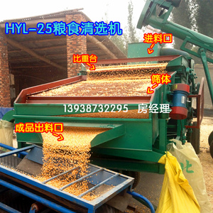 油菜籽中杂质分离/提高出油率/谷物振动筛/自动清理