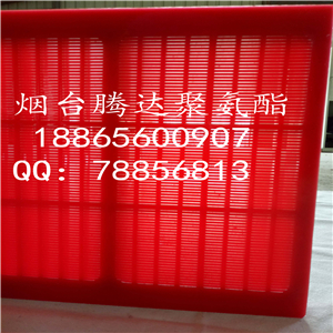 聚氨酯条缝筛网
