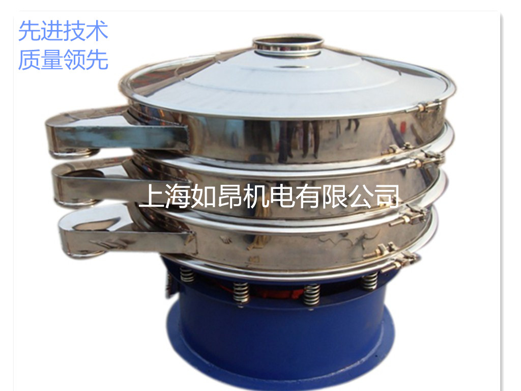 涂料筛粉机|多功能振动筛|304不锈钢振动筛