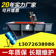 自同步惯性振动给料机 (GZG80-4)