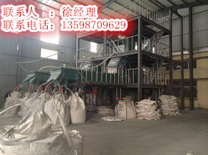 石灰粉振动筛/石灰粉直线振动筛(直线筛)/石灰粉旋振筛(圆形振动筛)