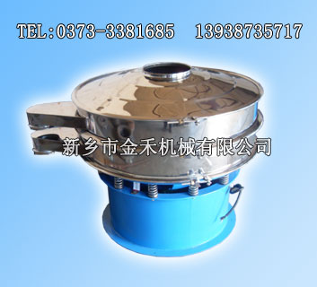调料粉末精细过滤用振动筛